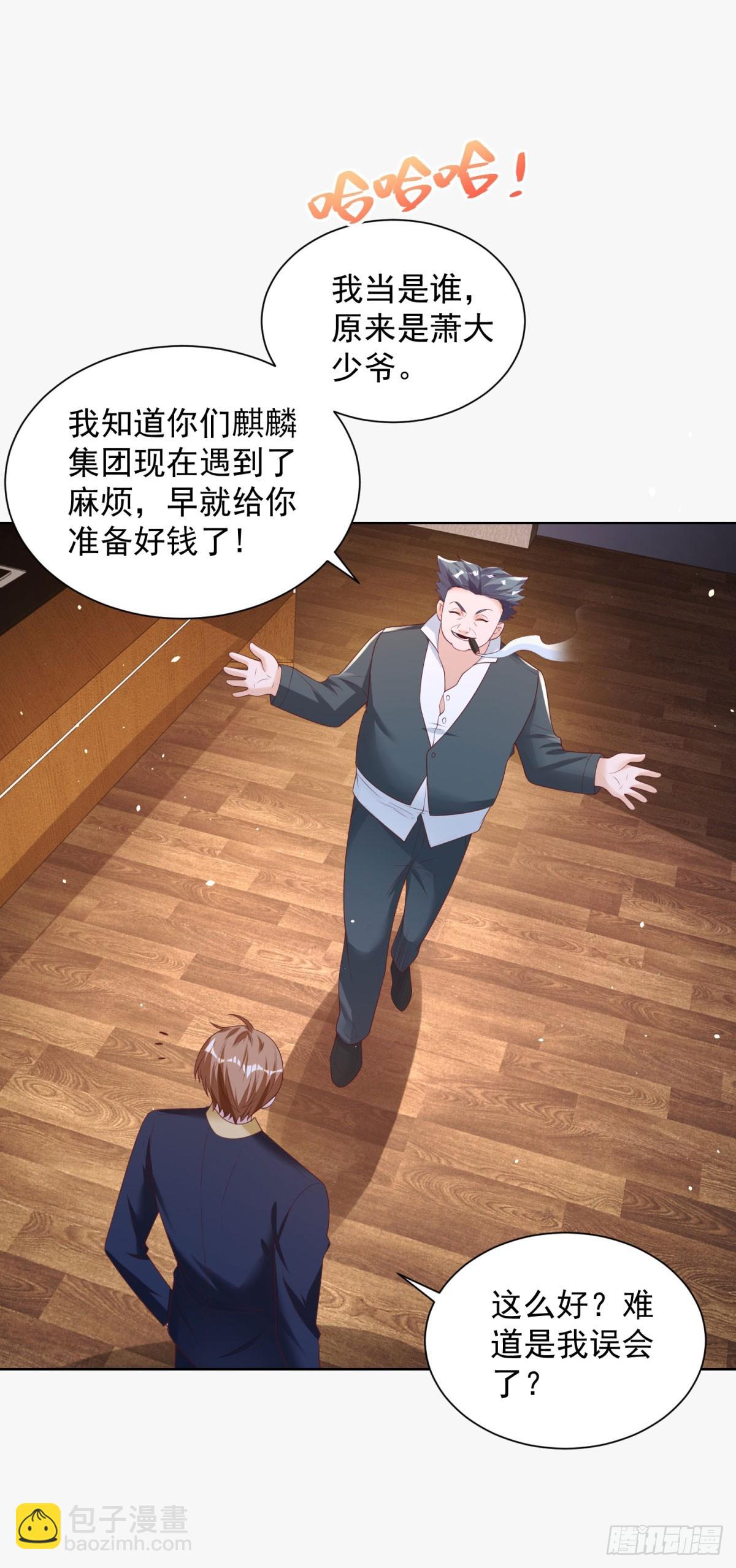 第42话 老赖-第44话