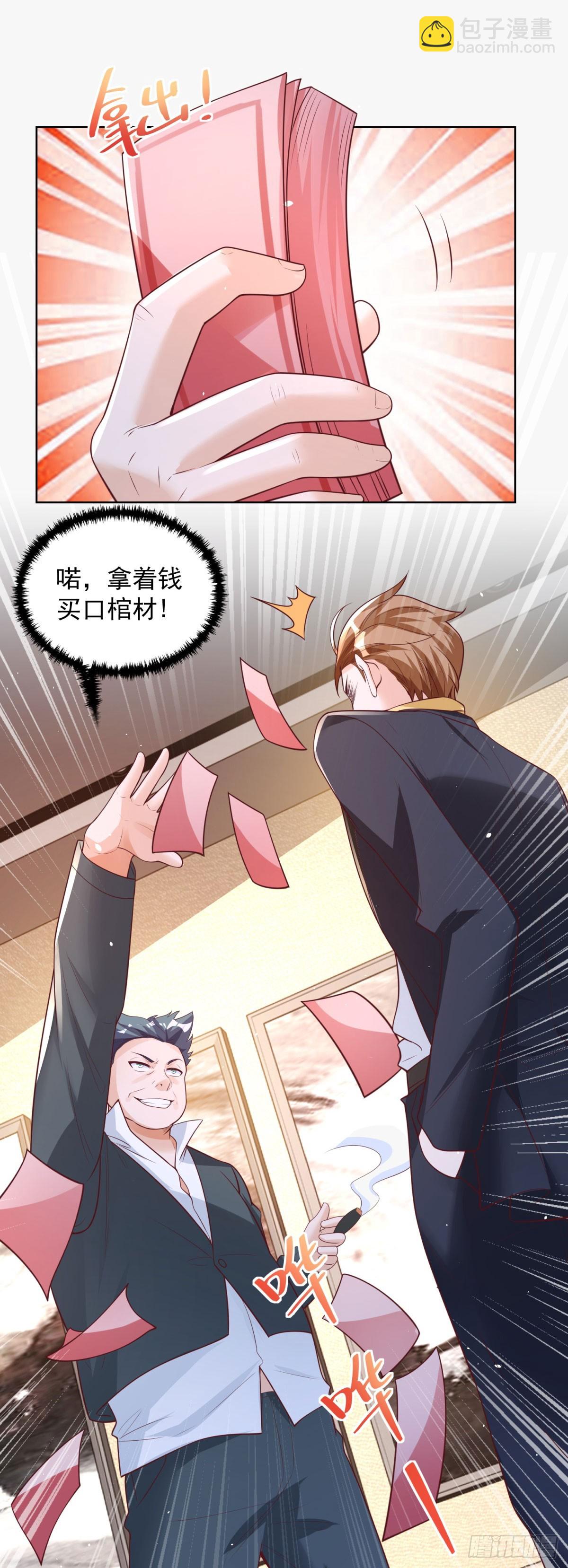 第42话 老赖-第44话