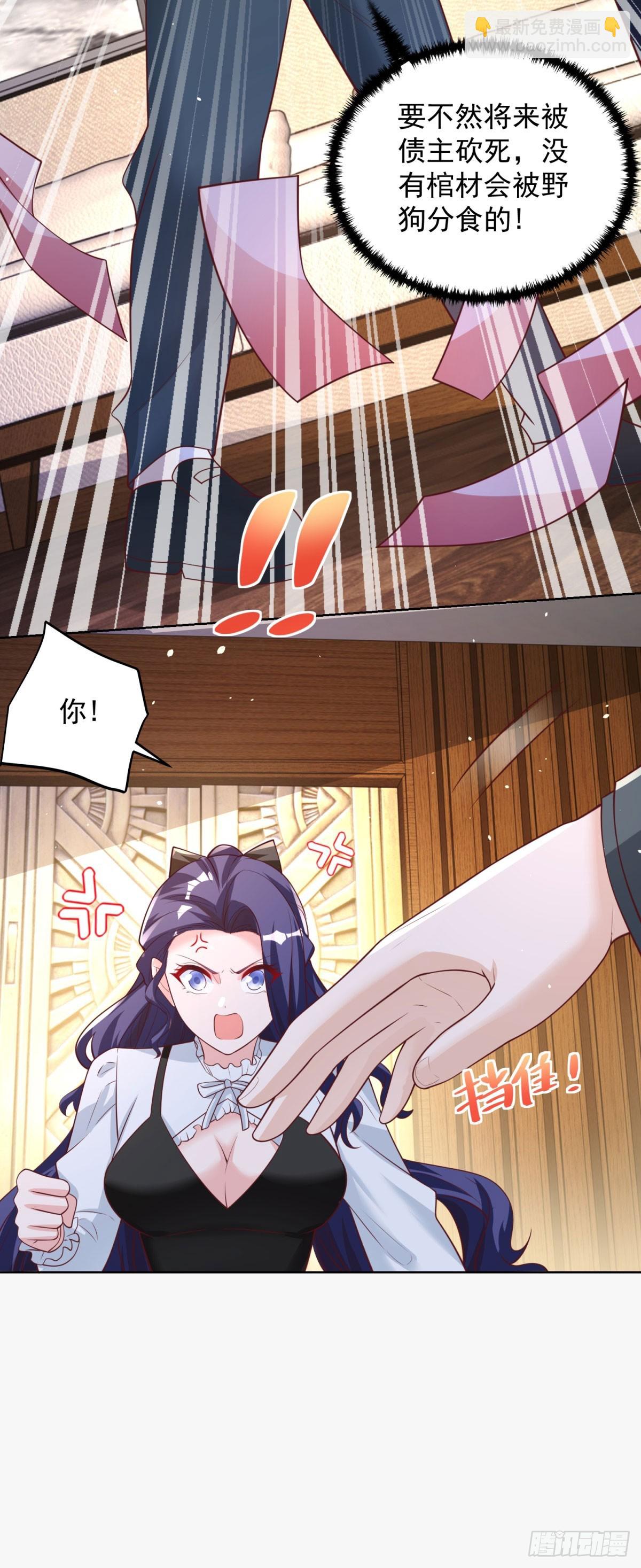 第42话 老赖-第44话