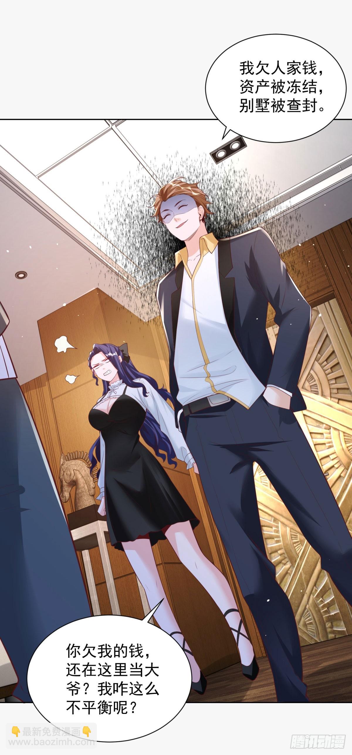 第42话 老赖-第44话