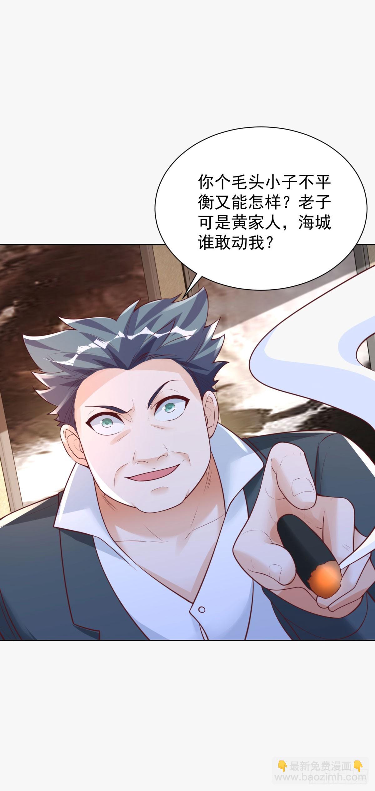 第42话 老赖-第44话