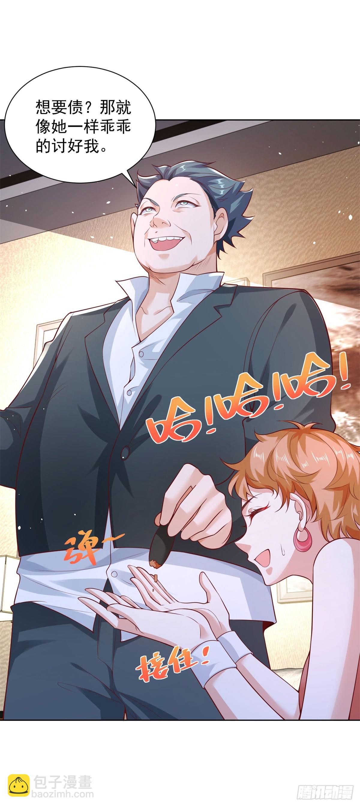 第42话 老赖-第44话