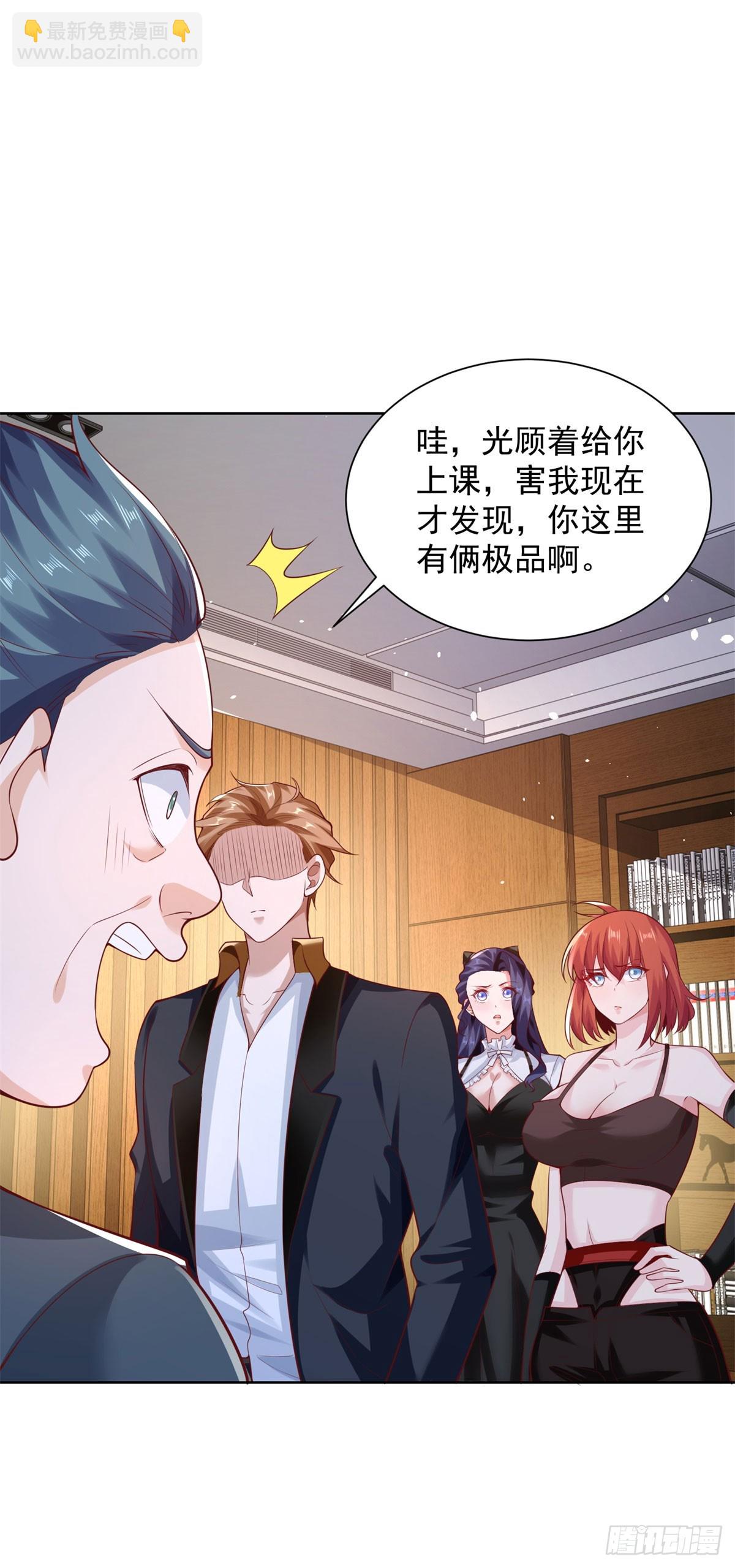 第42话 老赖-第44话