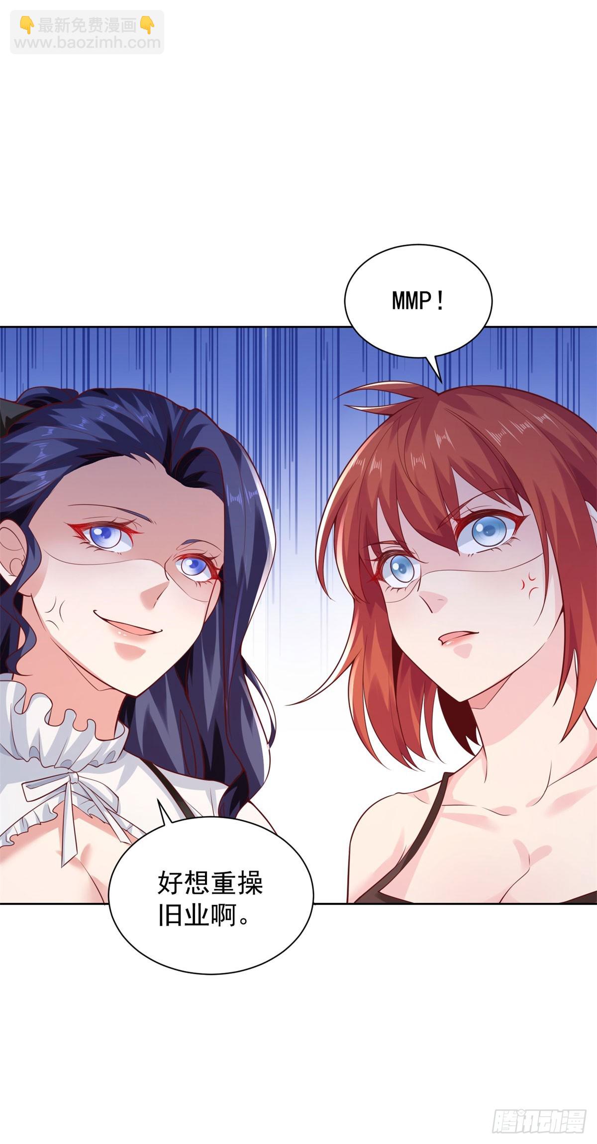 第42话 老赖-第44话