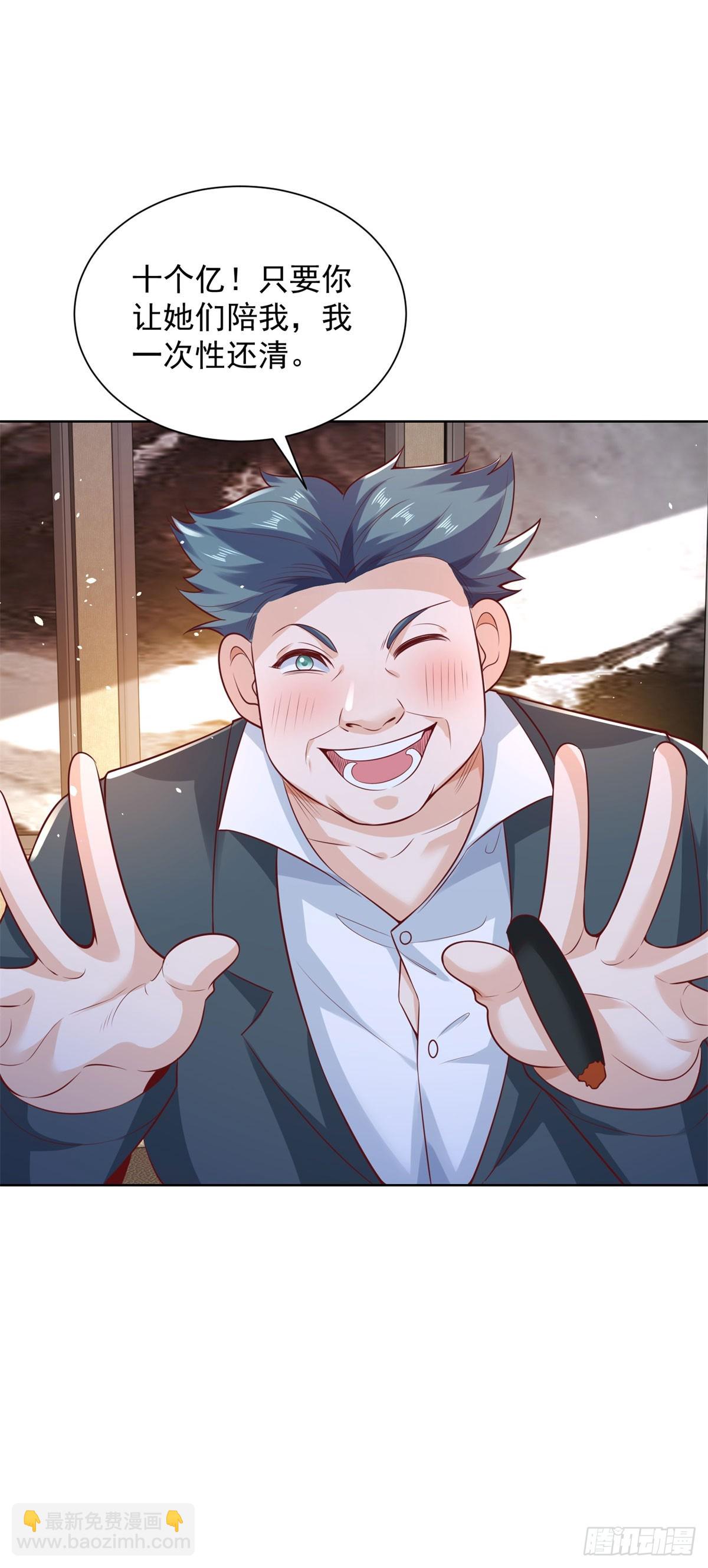 第42话 老赖-第44话