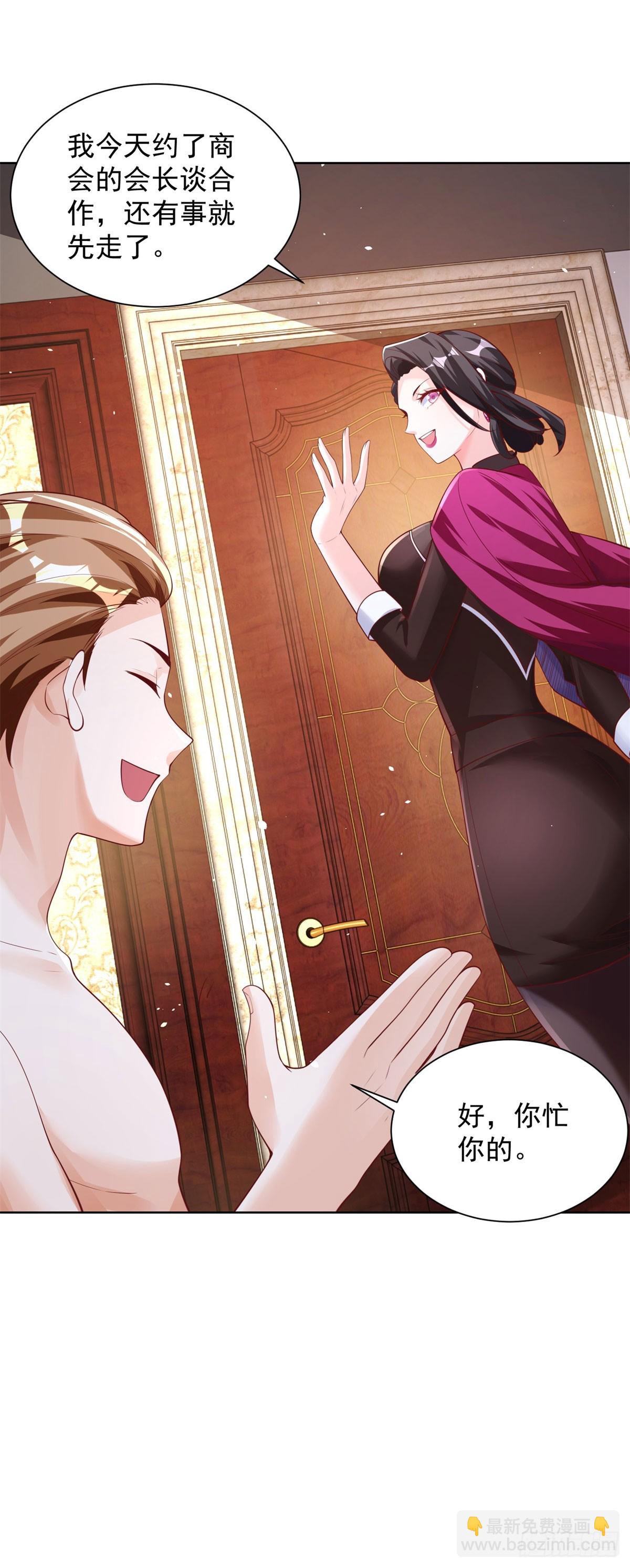 第42话 老赖-第44话