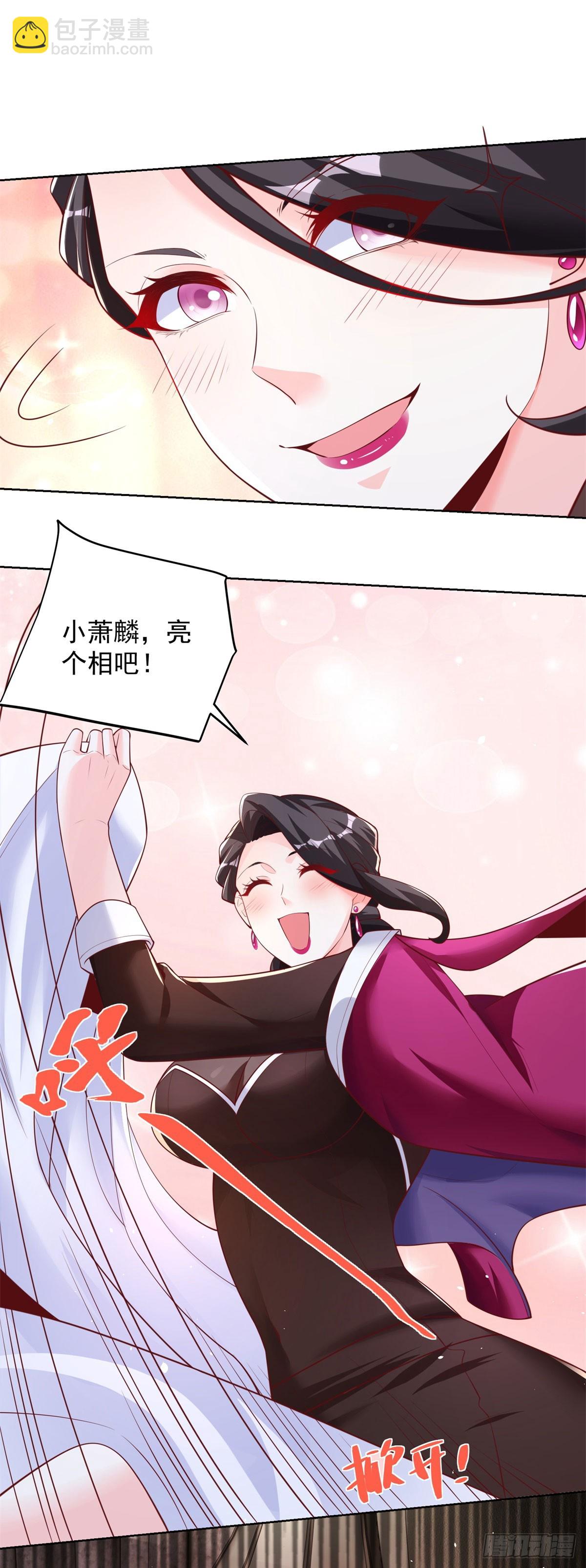 第42话 老赖-第44话