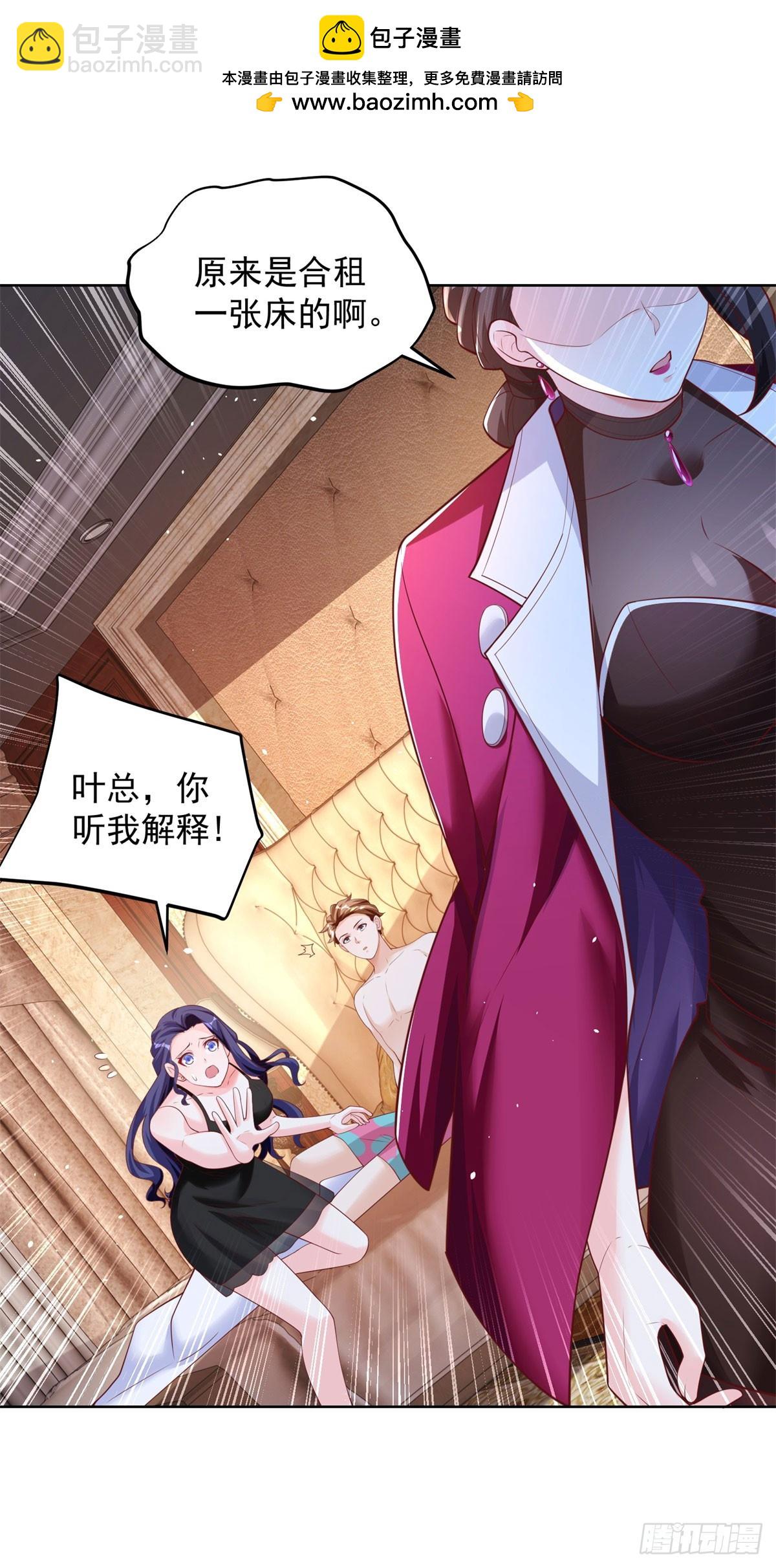 第42话 老赖-第44话