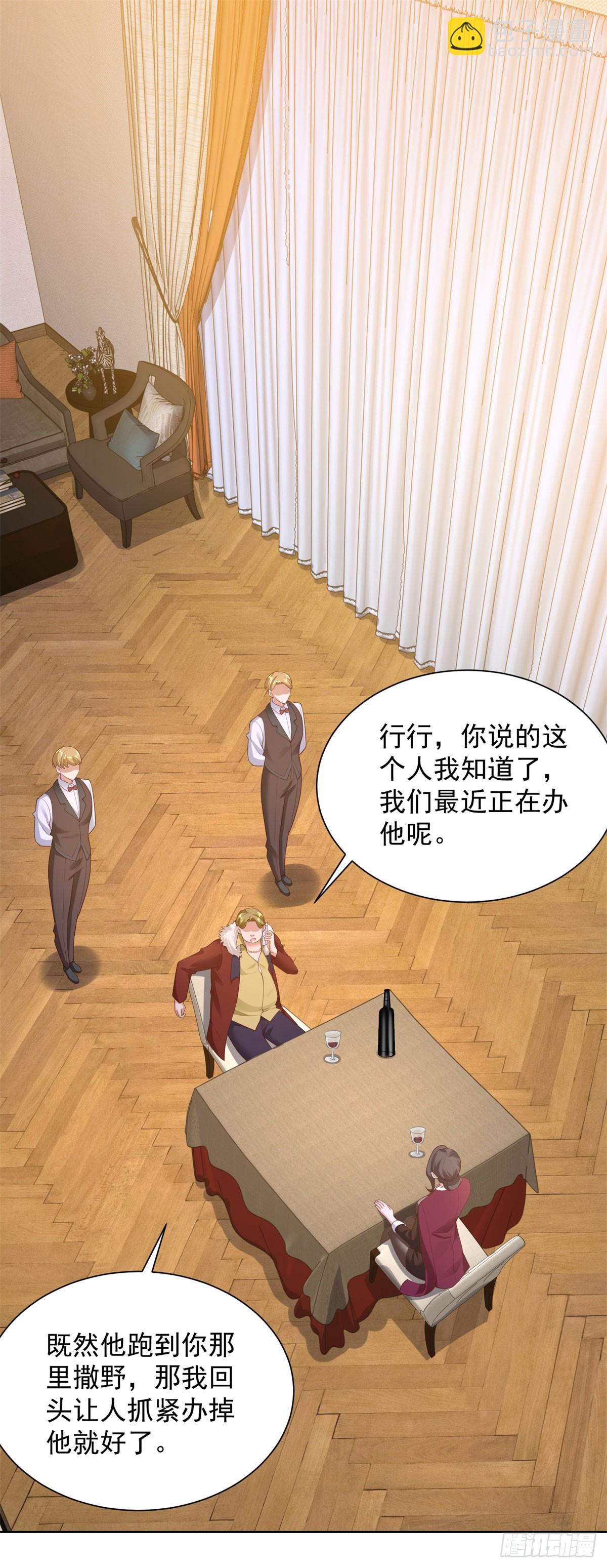 第44话 英雄救美-第46话