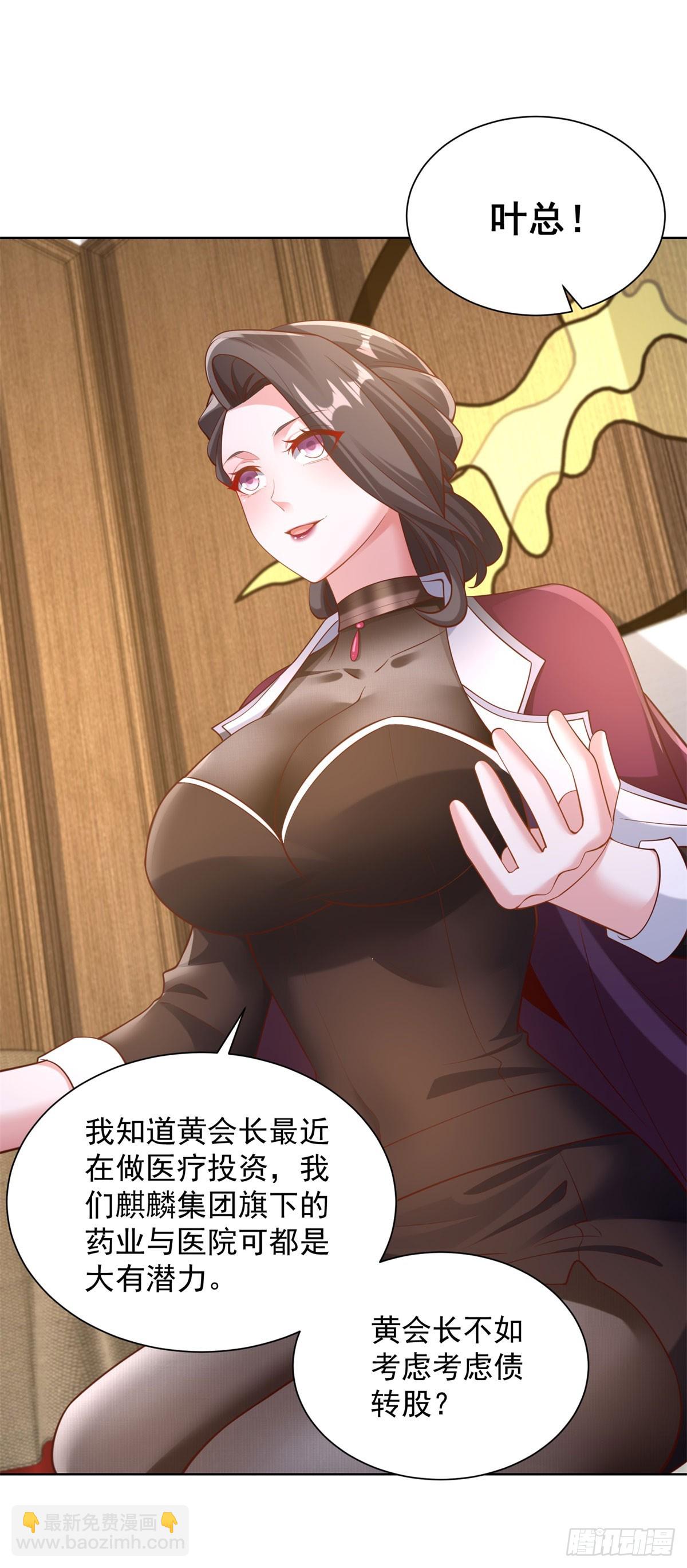 第44话 英雄救美-第46话