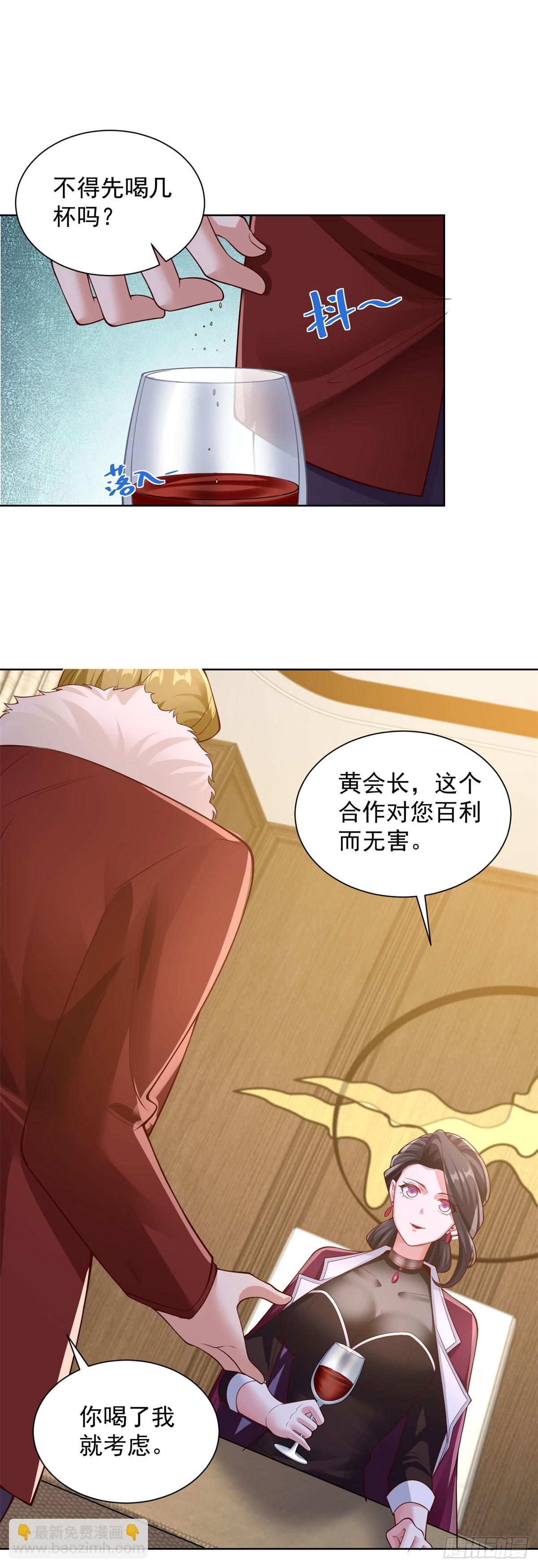 第44话 英雄救美-第46话