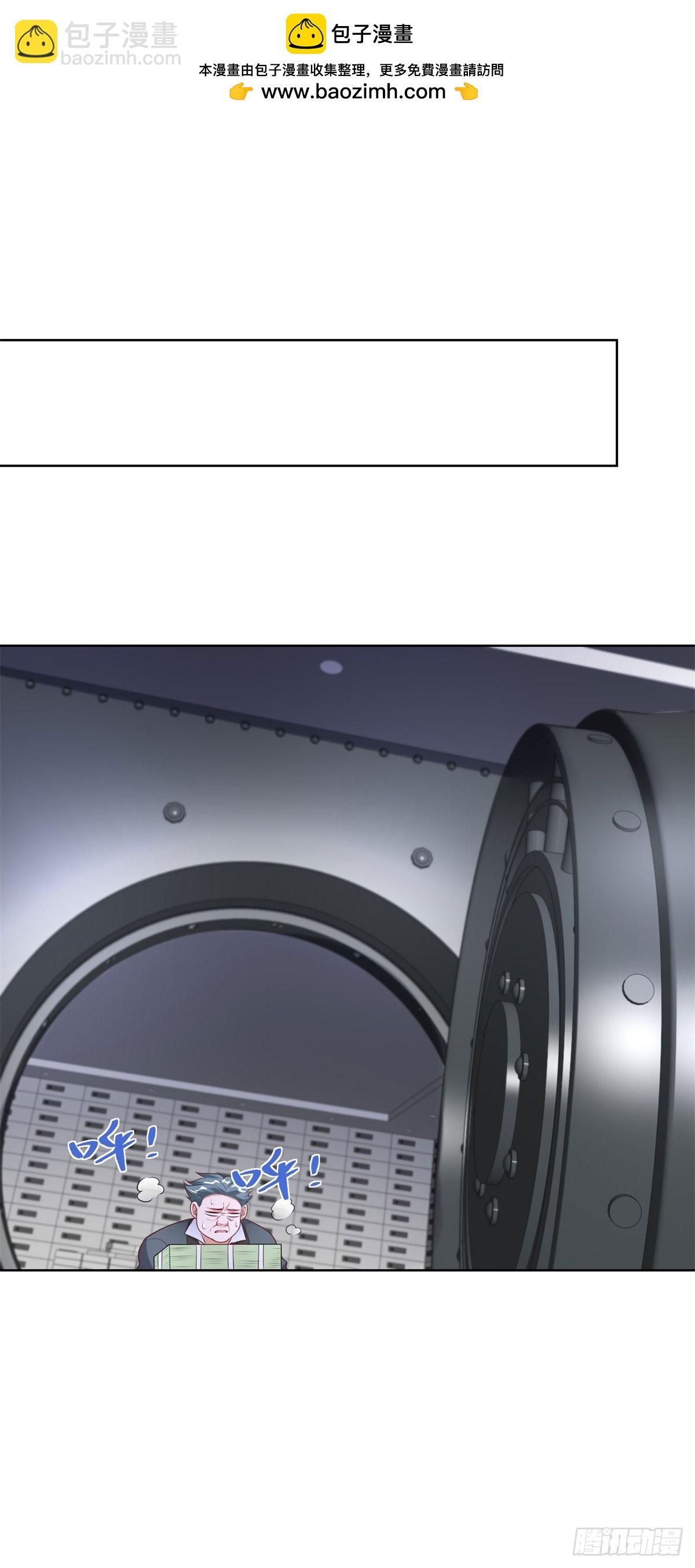 第44话 英雄救美-第46话