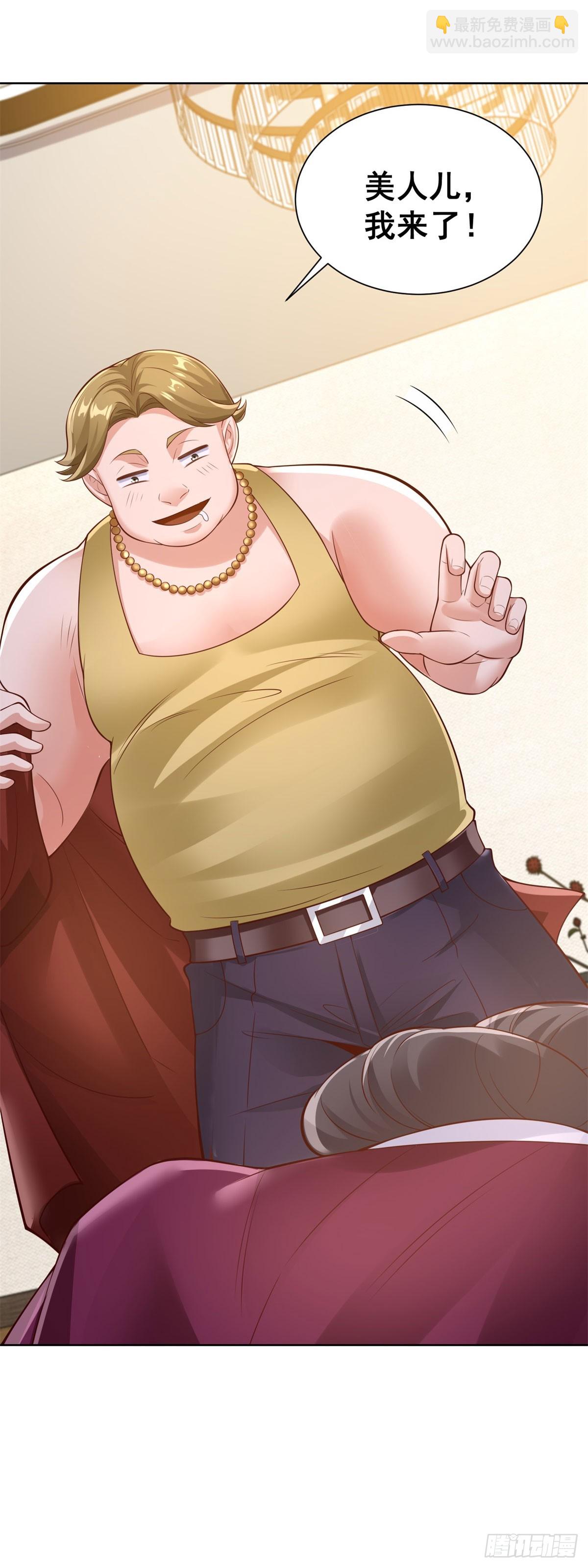 第44话 英雄救美-第46话