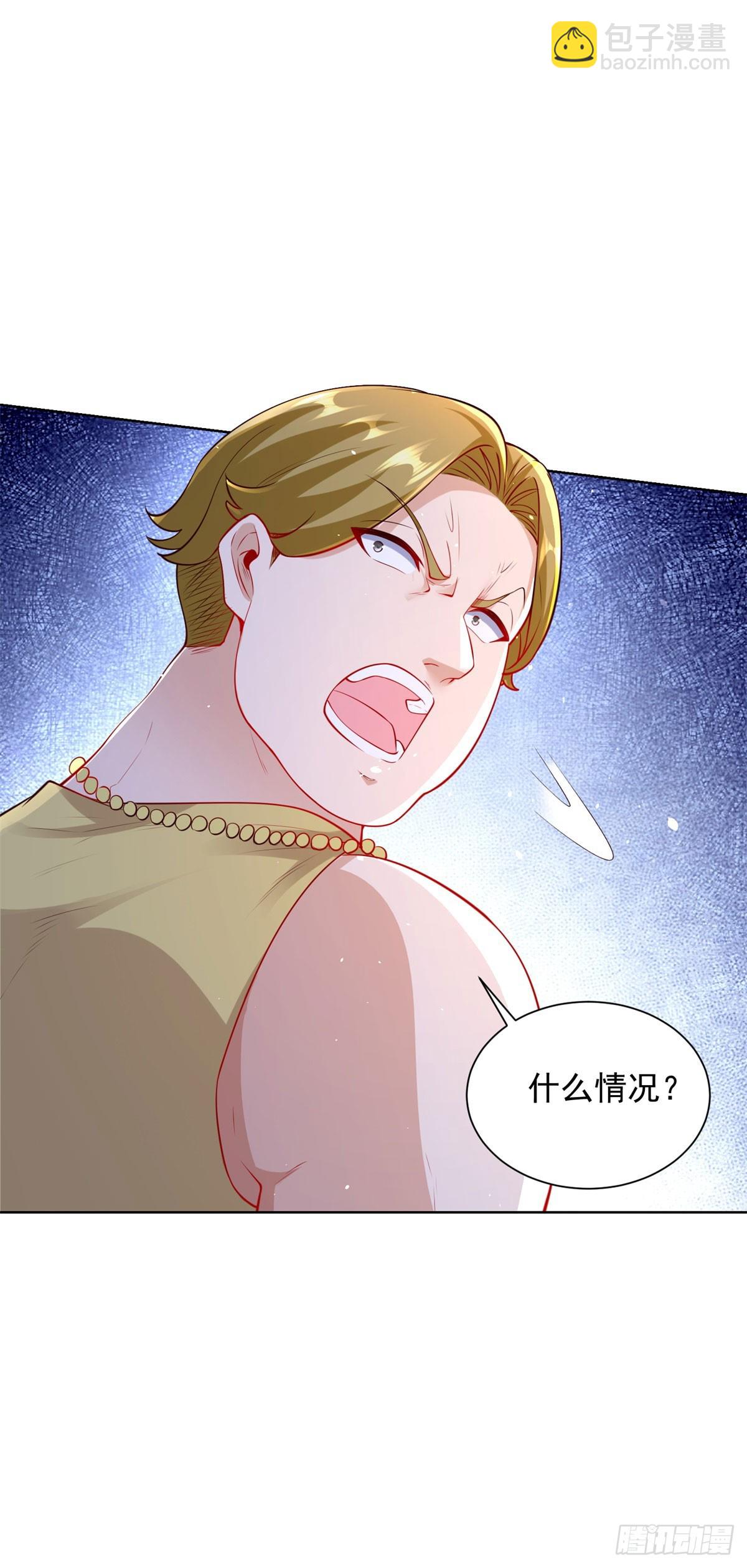 第44话 英雄救美-第46话