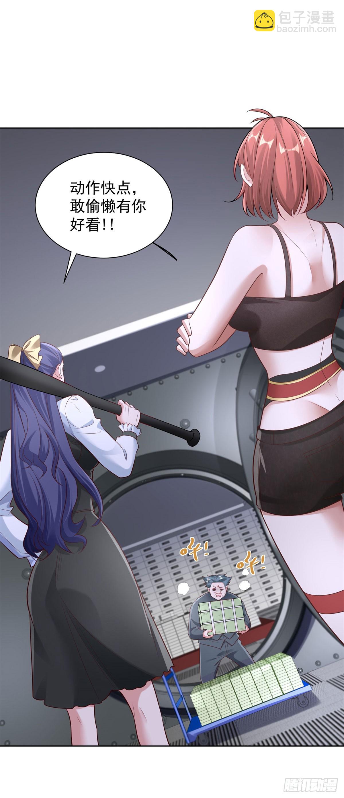 第44话 英雄救美-第46话