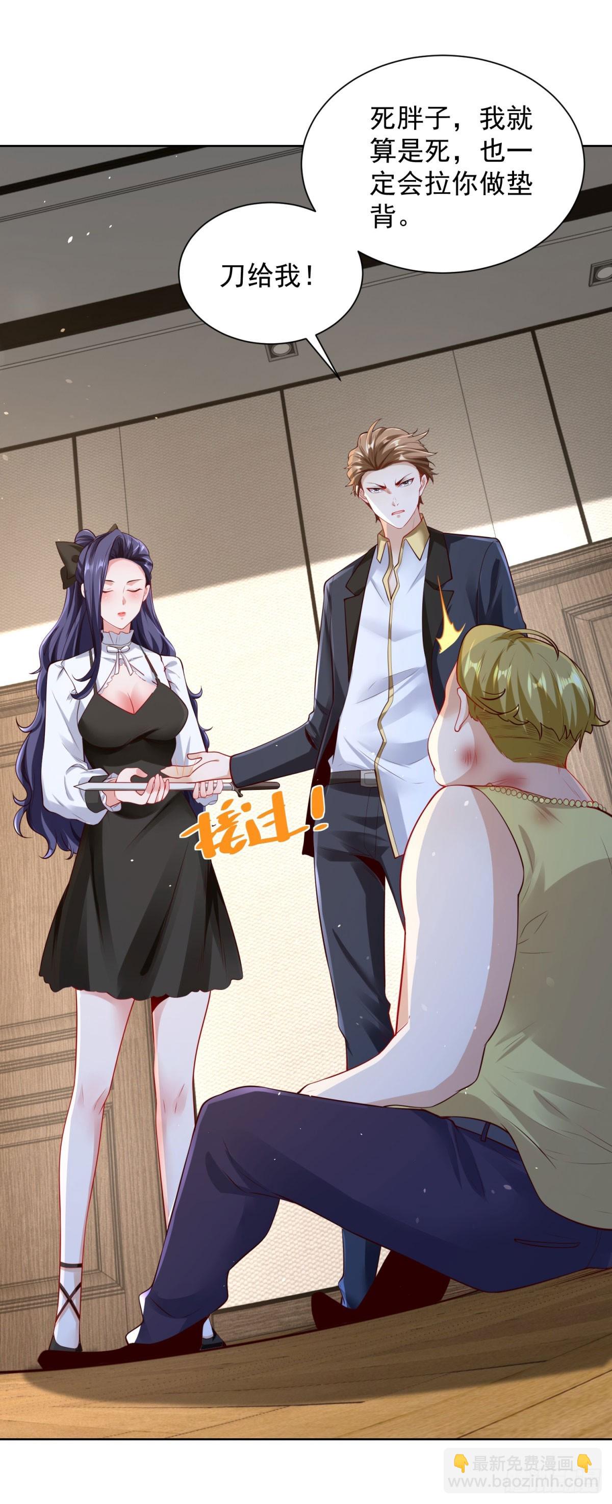 第44话 英雄救美-第46话