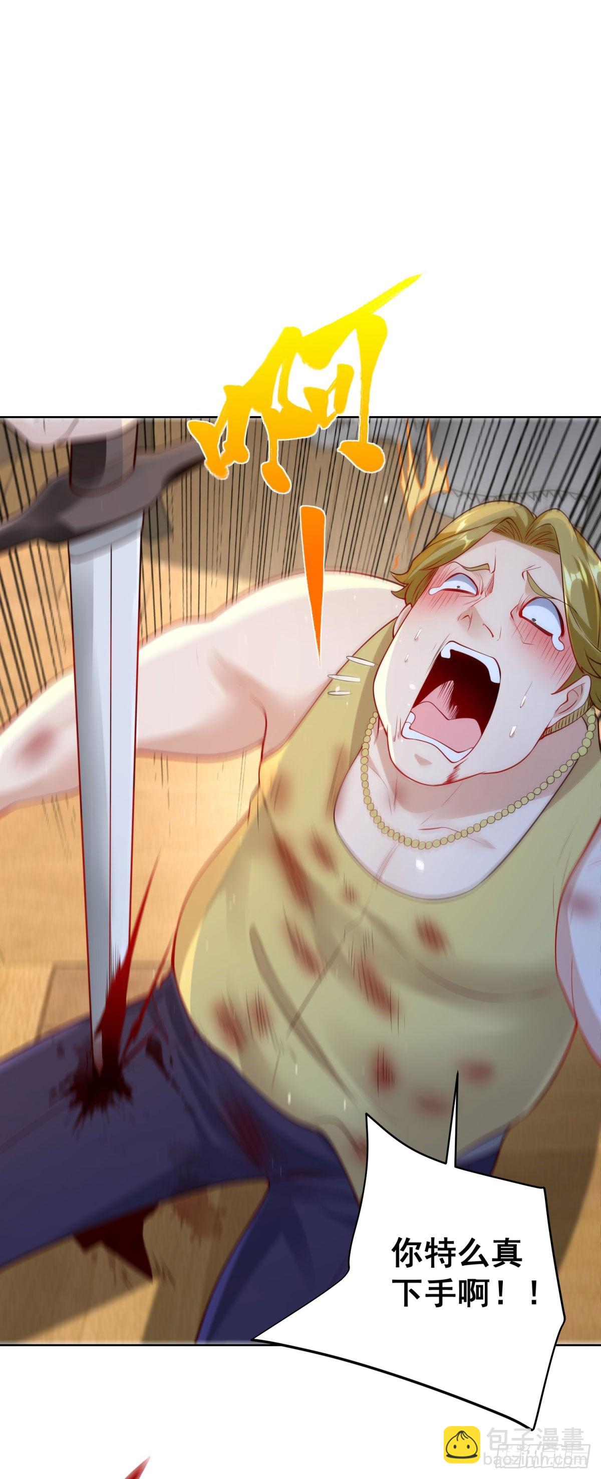 第44话 英雄救美-第46话