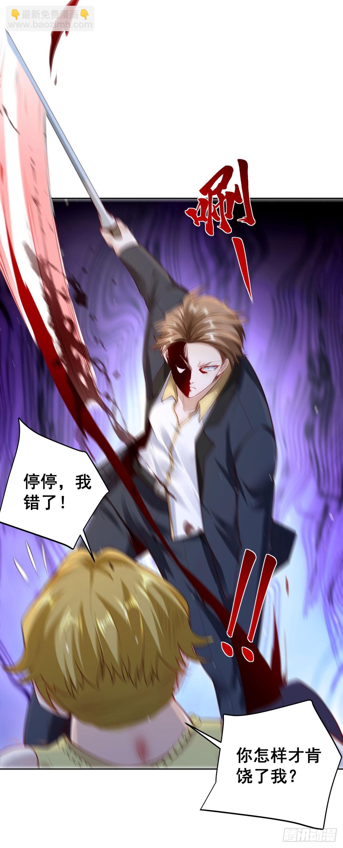 第44话 英雄救美-第46话