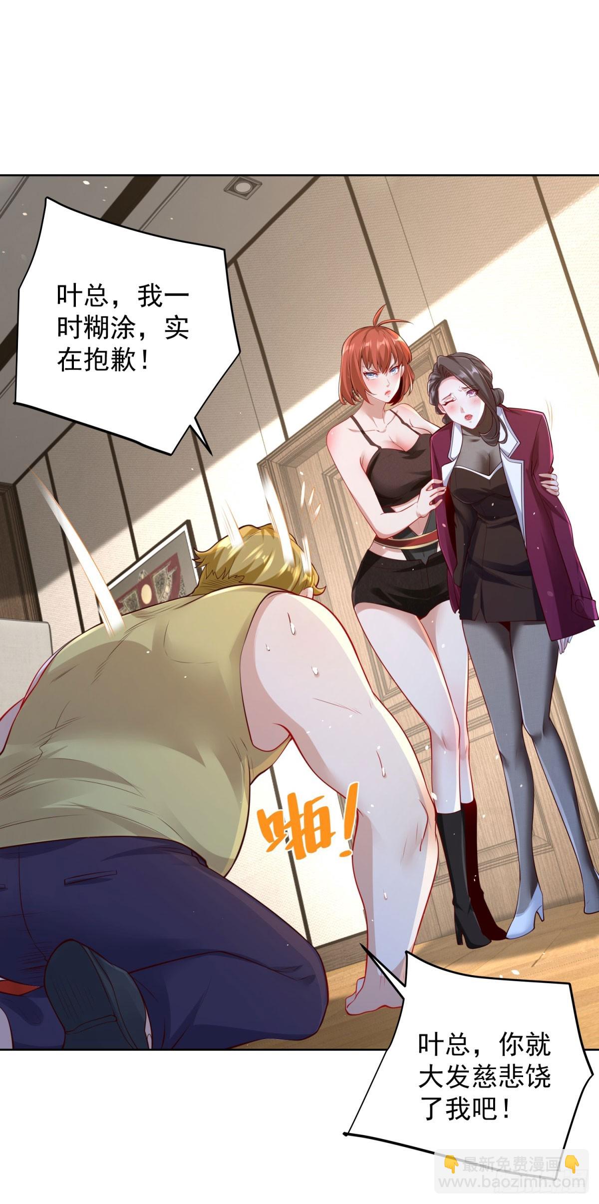 第44话 英雄救美-第46话