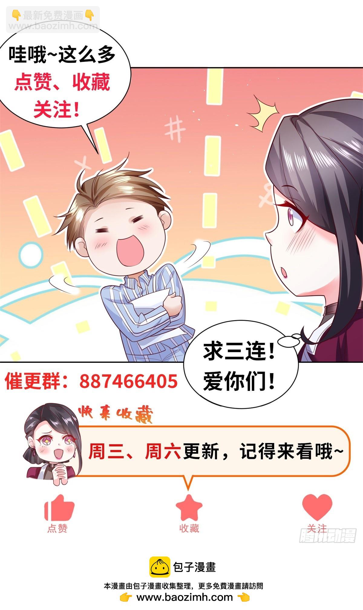 第44话 英雄救美-第46话