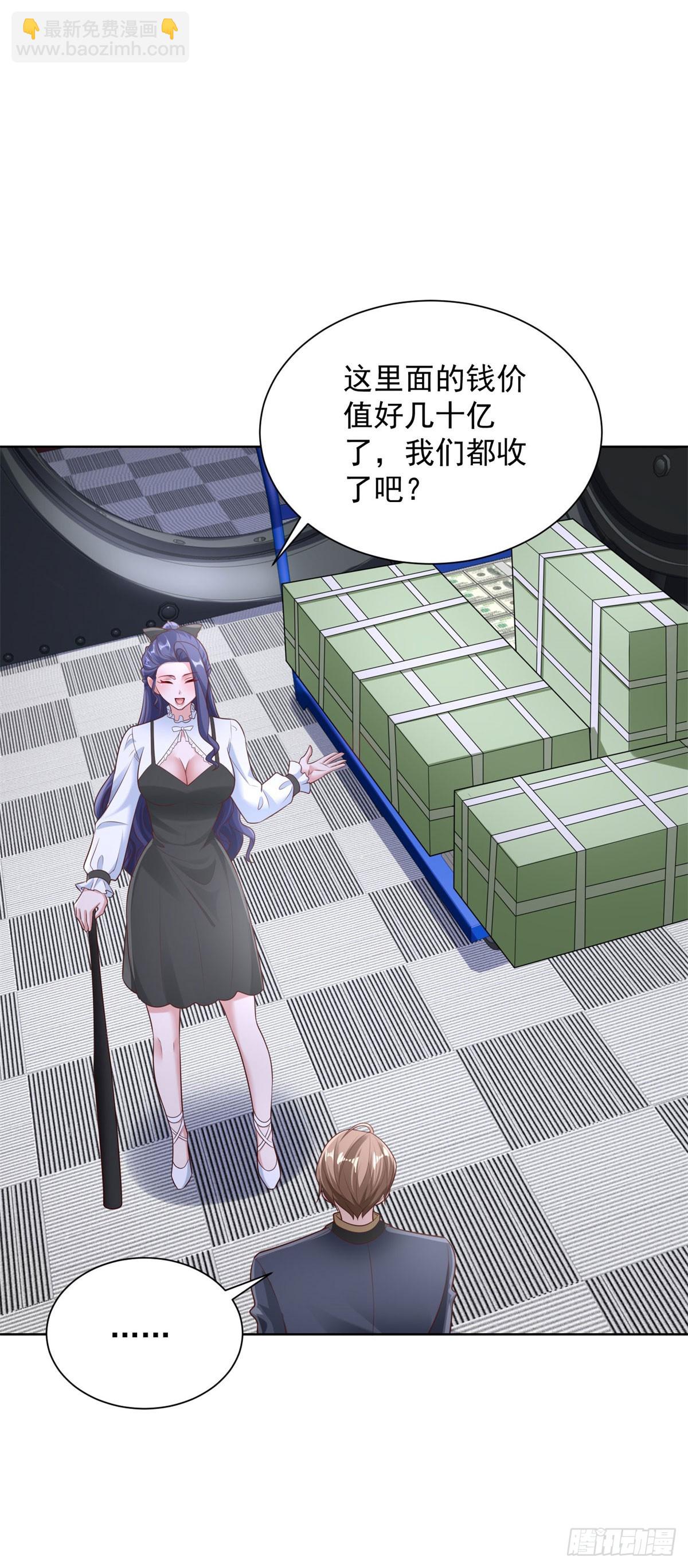 第44话 英雄救美-第46话