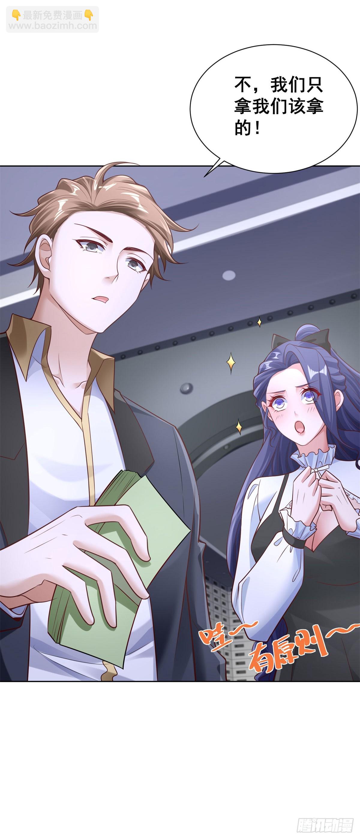 第44话 英雄救美-第46话