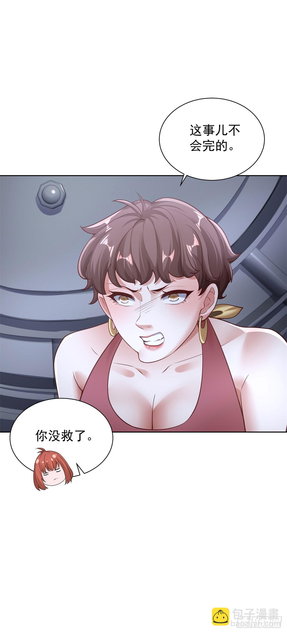 第44话 英雄救美-第46话