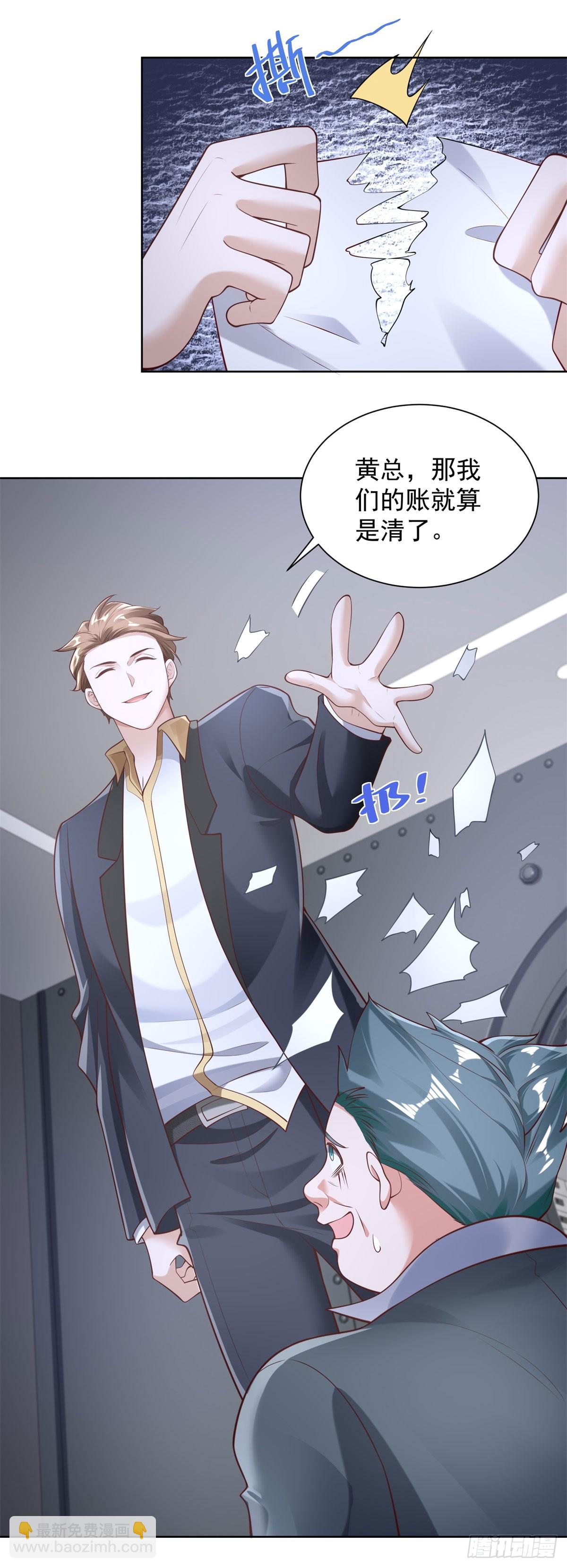 第44话 英雄救美-第46话