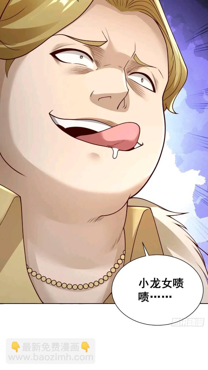 第46话 借刀杀人-第48话