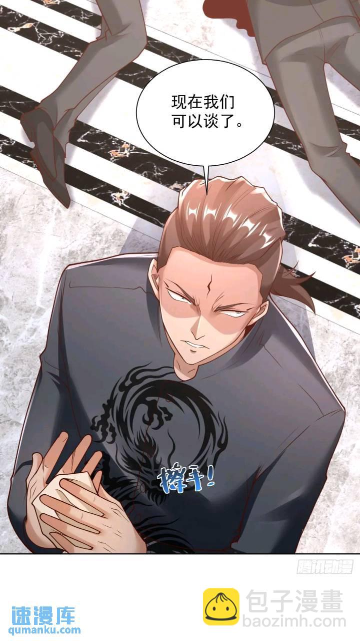 第46话 借刀杀人-第48话