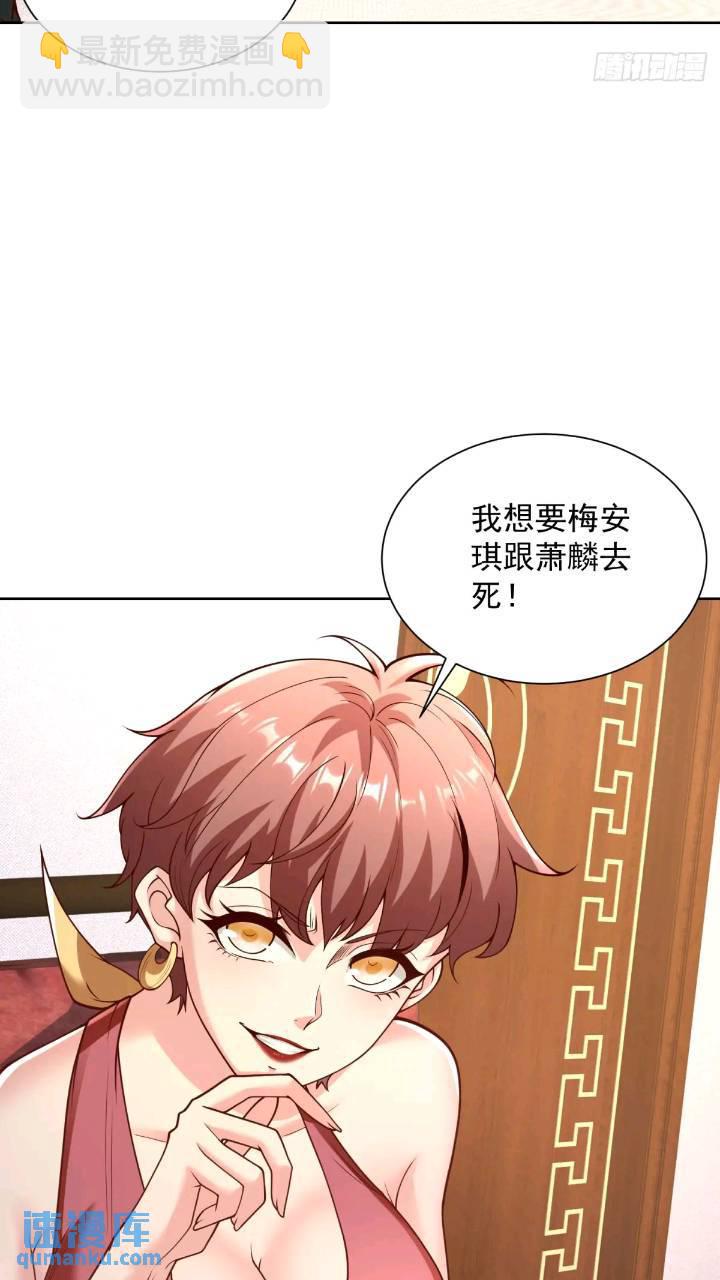 第46话 借刀杀人-第48话