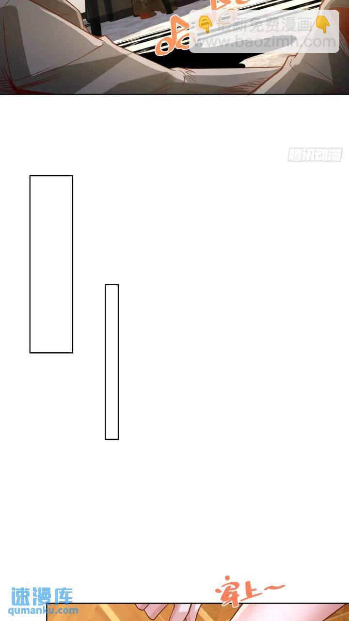 第46话 借刀杀人-第48话
