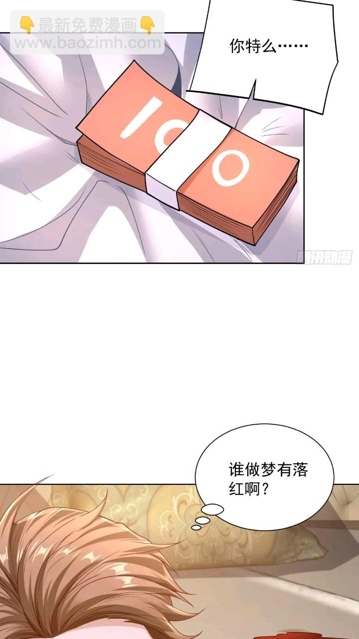 第46话 借刀杀人-第48话