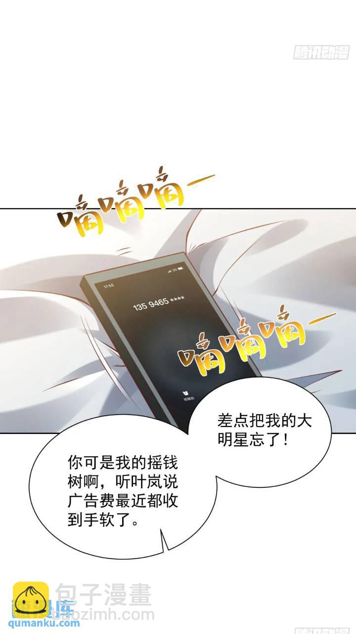 第46话 借刀杀人-第48话