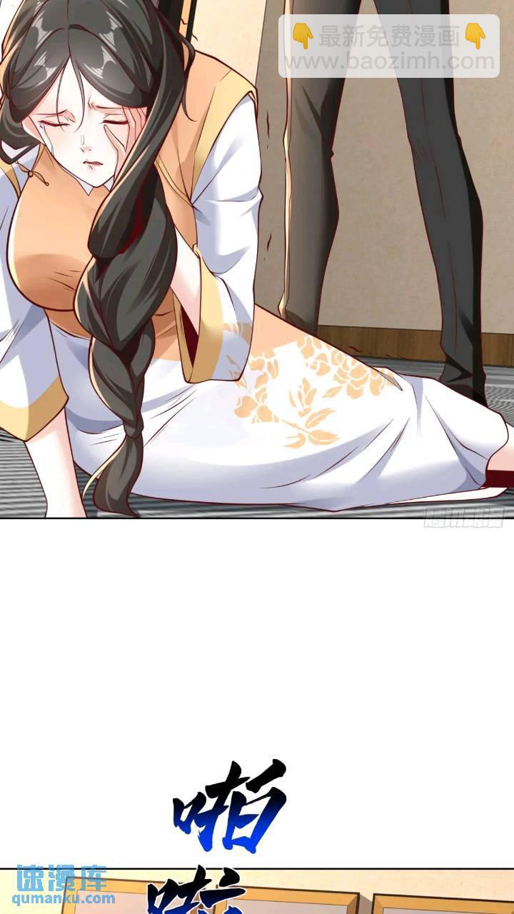 第46话 借刀杀人-第48话