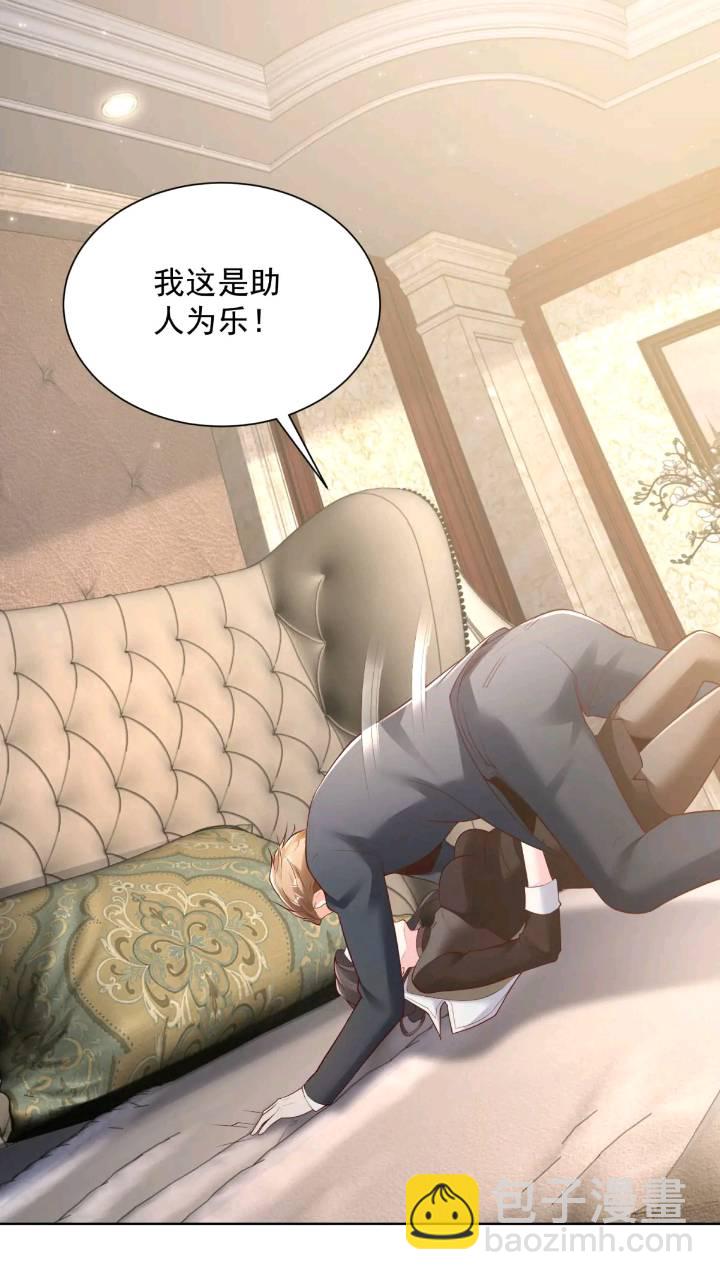 第46话 借刀杀人-第48话