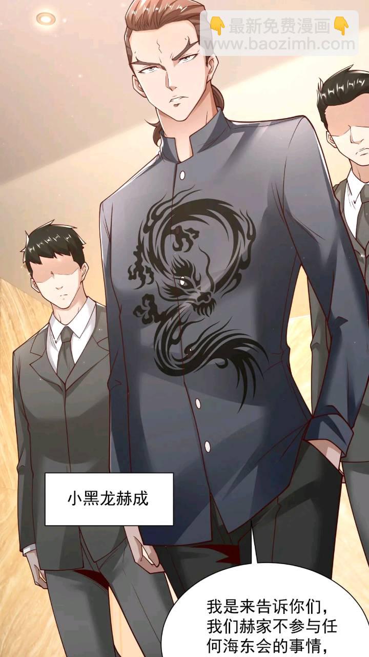 第46话 借刀杀人-第48话