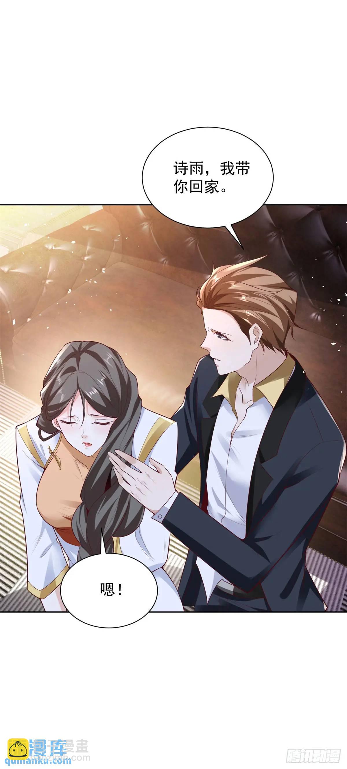 第48话 大小姐的目的-第50话