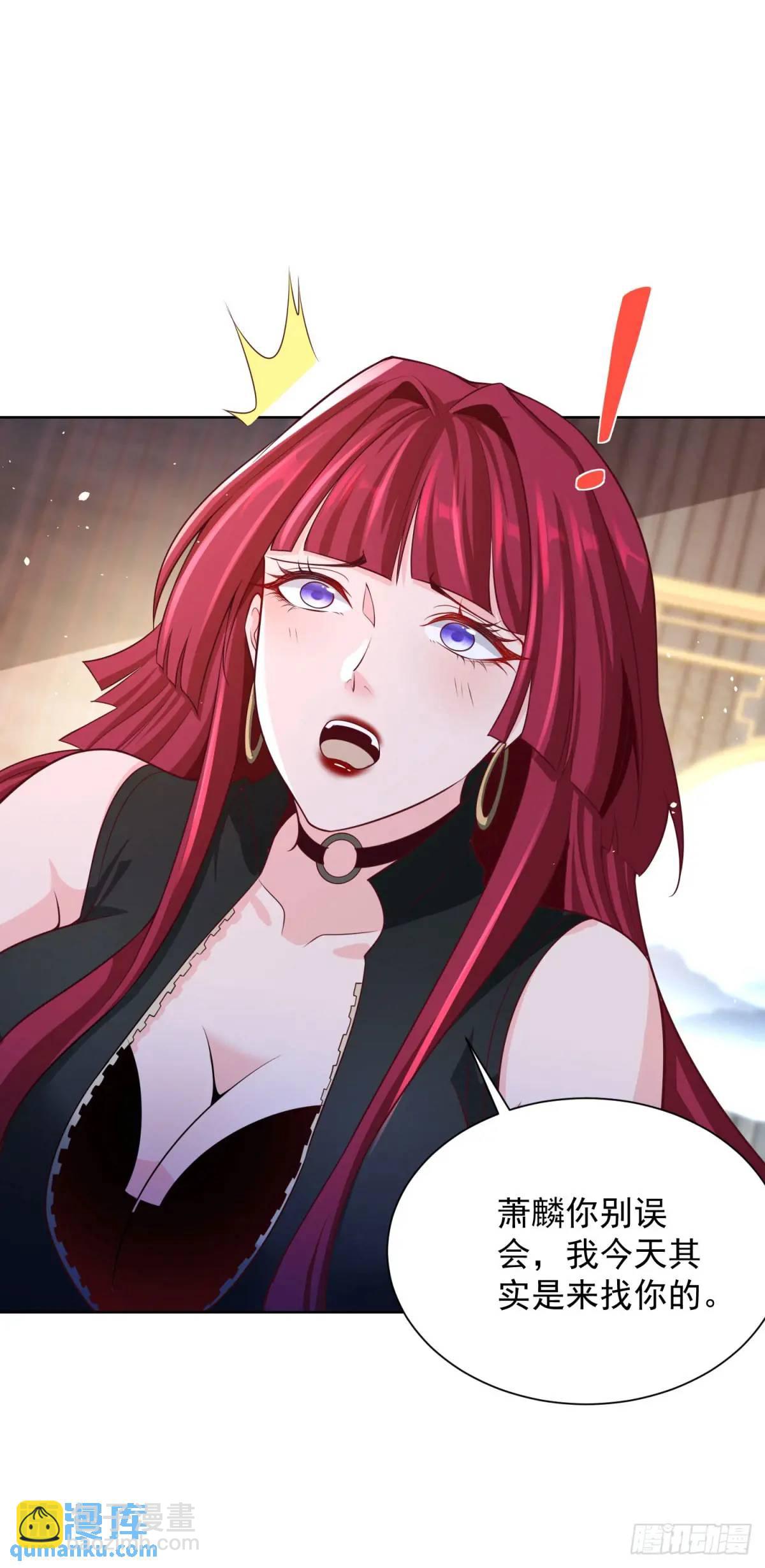 第48话 大小姐的目的-第50话