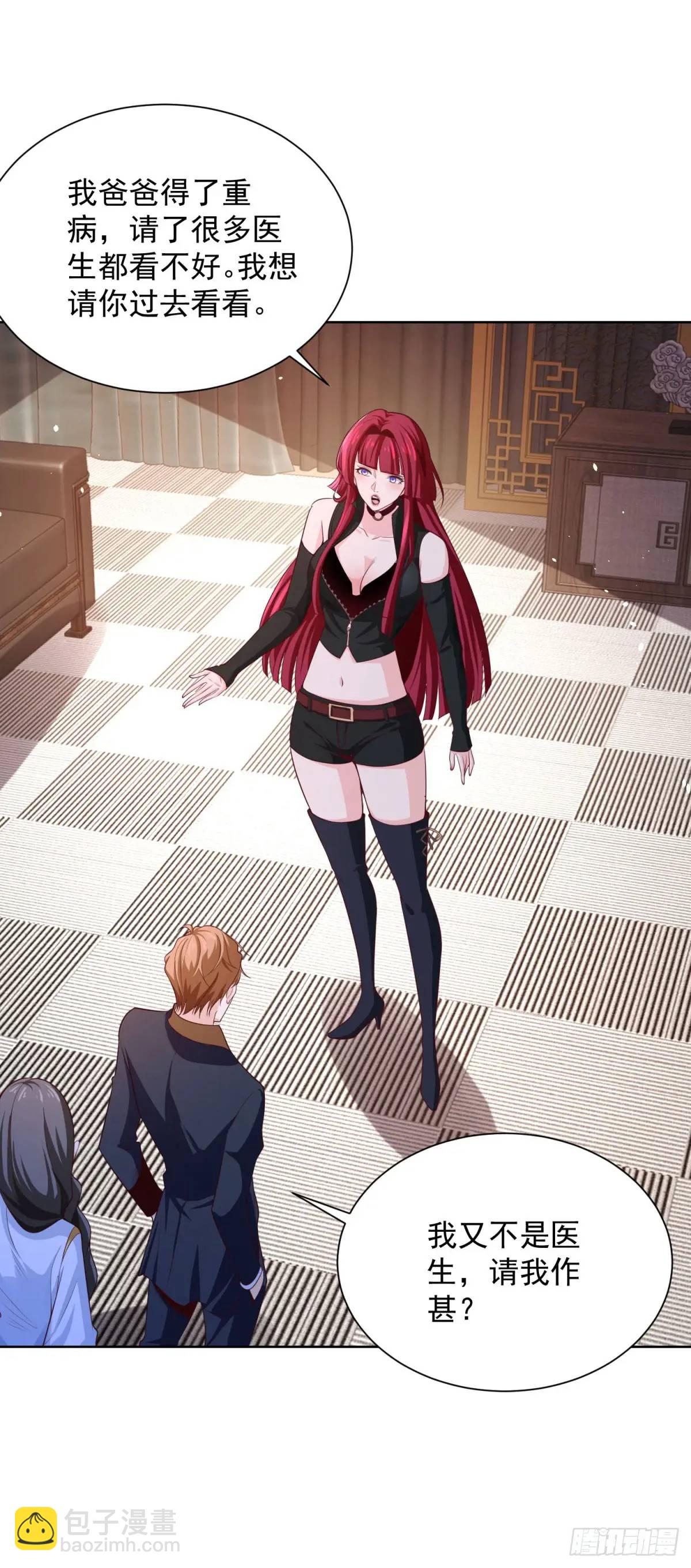 第48话 大小姐的目的-第50话