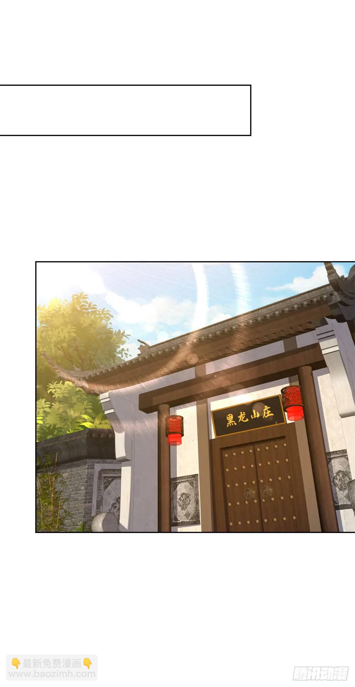 第48话 大小姐的目的-第50话