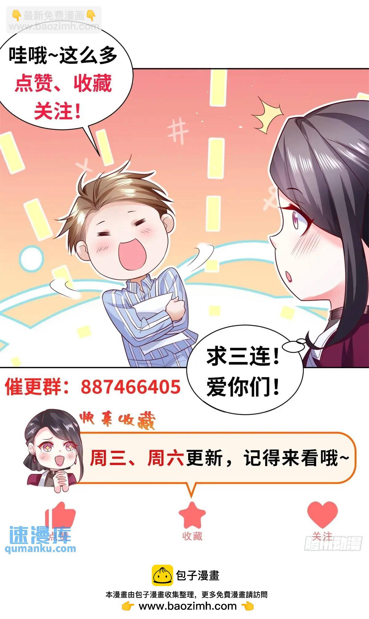 第48话 大小姐的目的-第50话