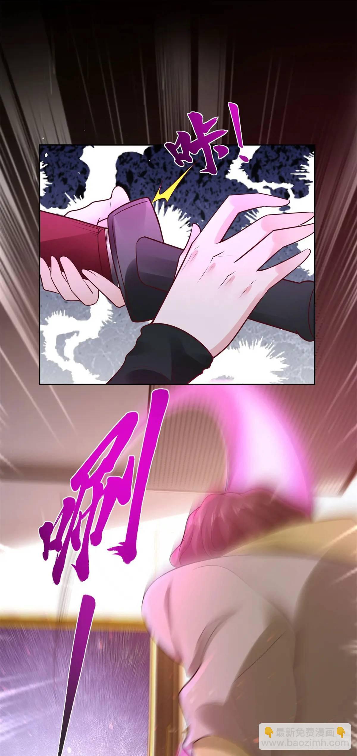 第48话 大小姐的目的-第50话