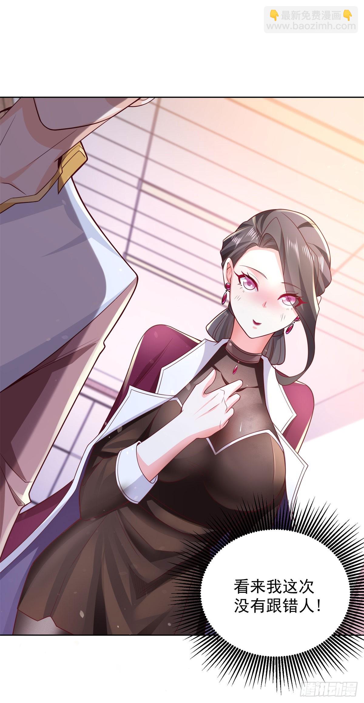 第5话 千金易得，美女难求-第6话