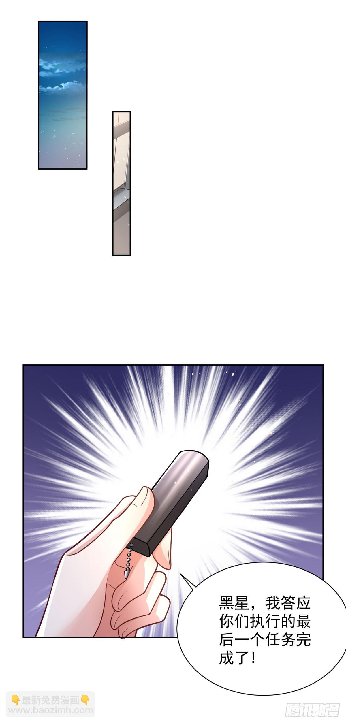 第5话 千金易得，美女难求-第6话