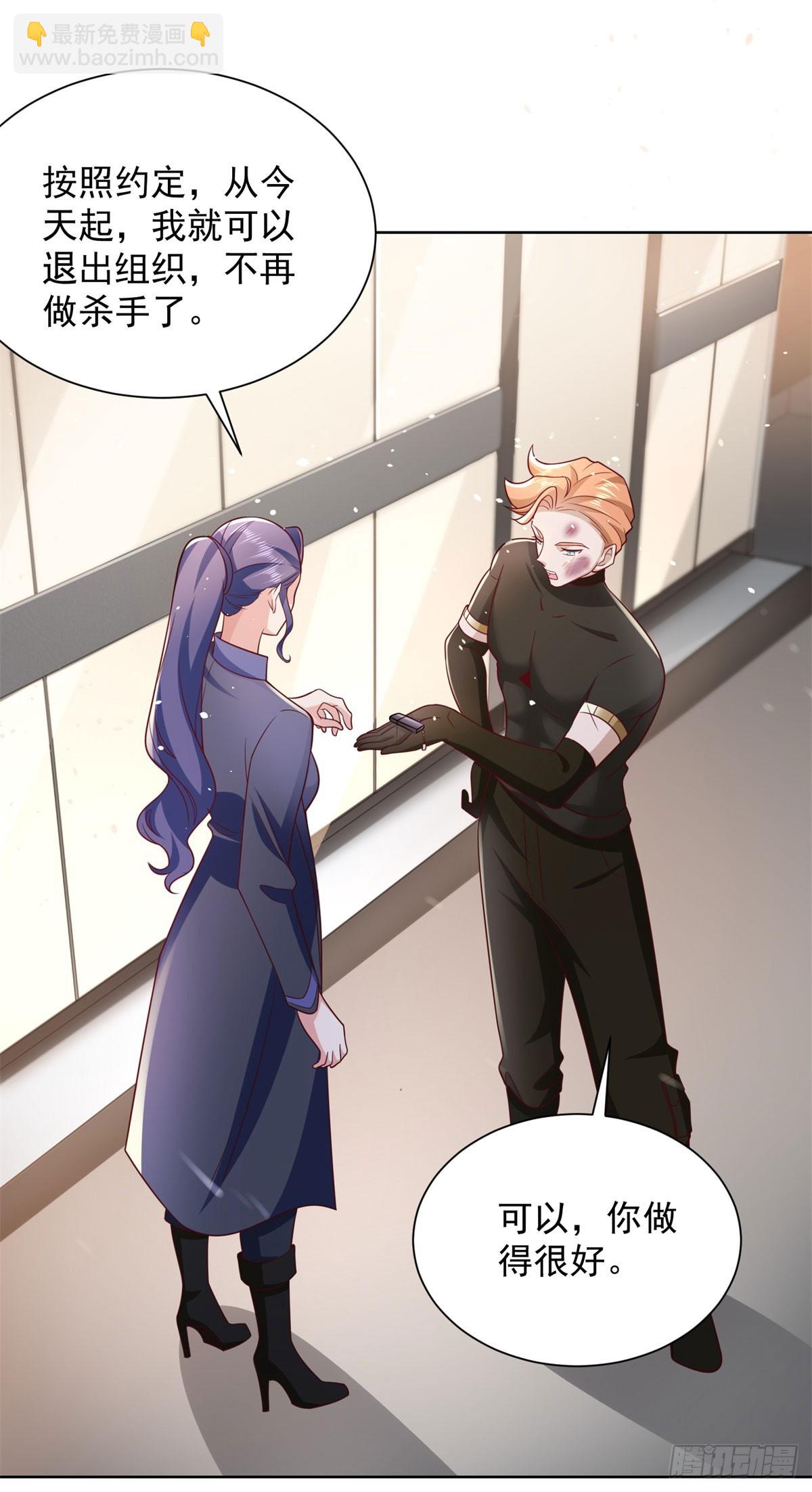 第5话 千金易得，美女难求-第6话