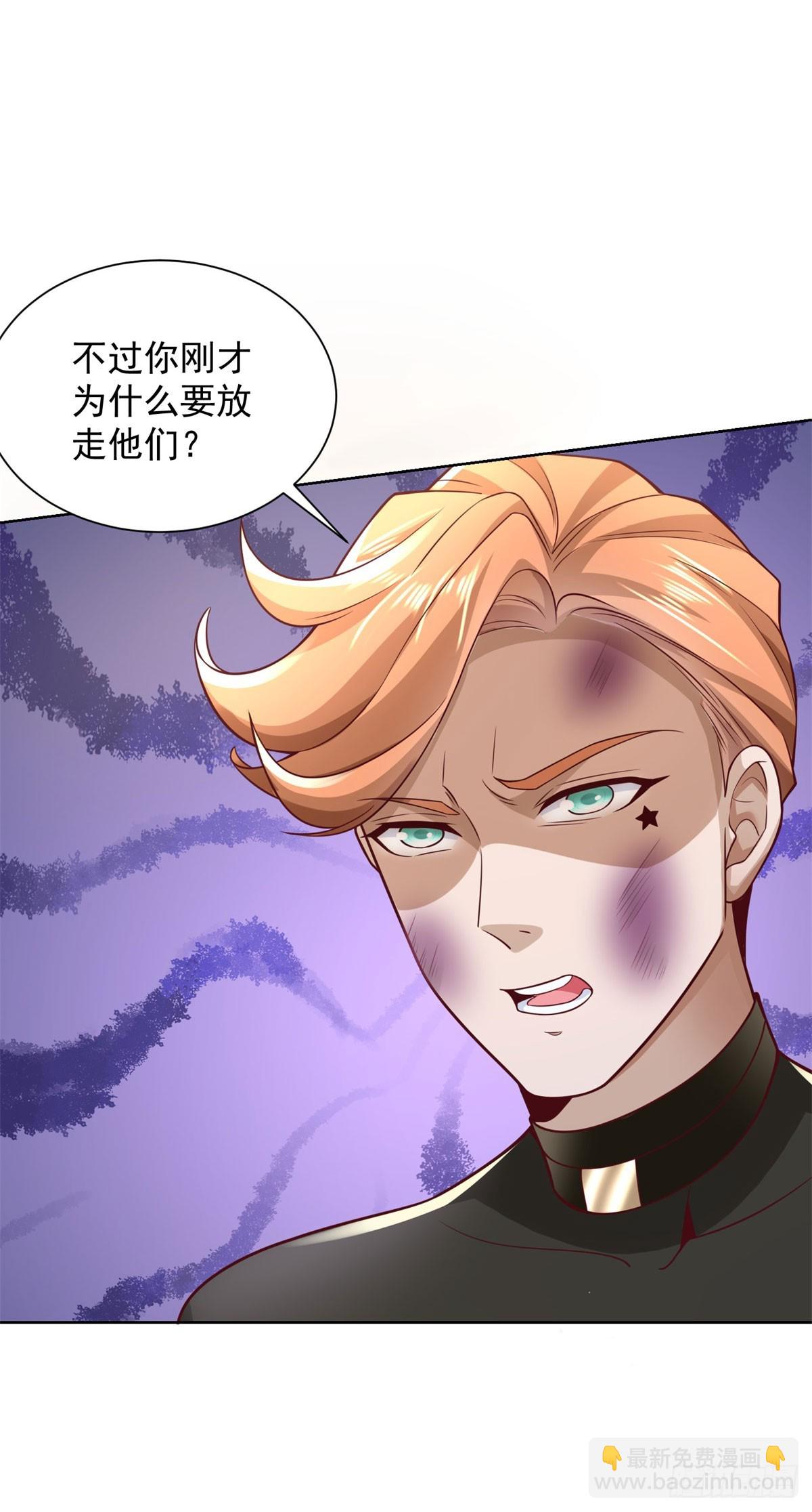 第5话 千金易得，美女难求-第6话