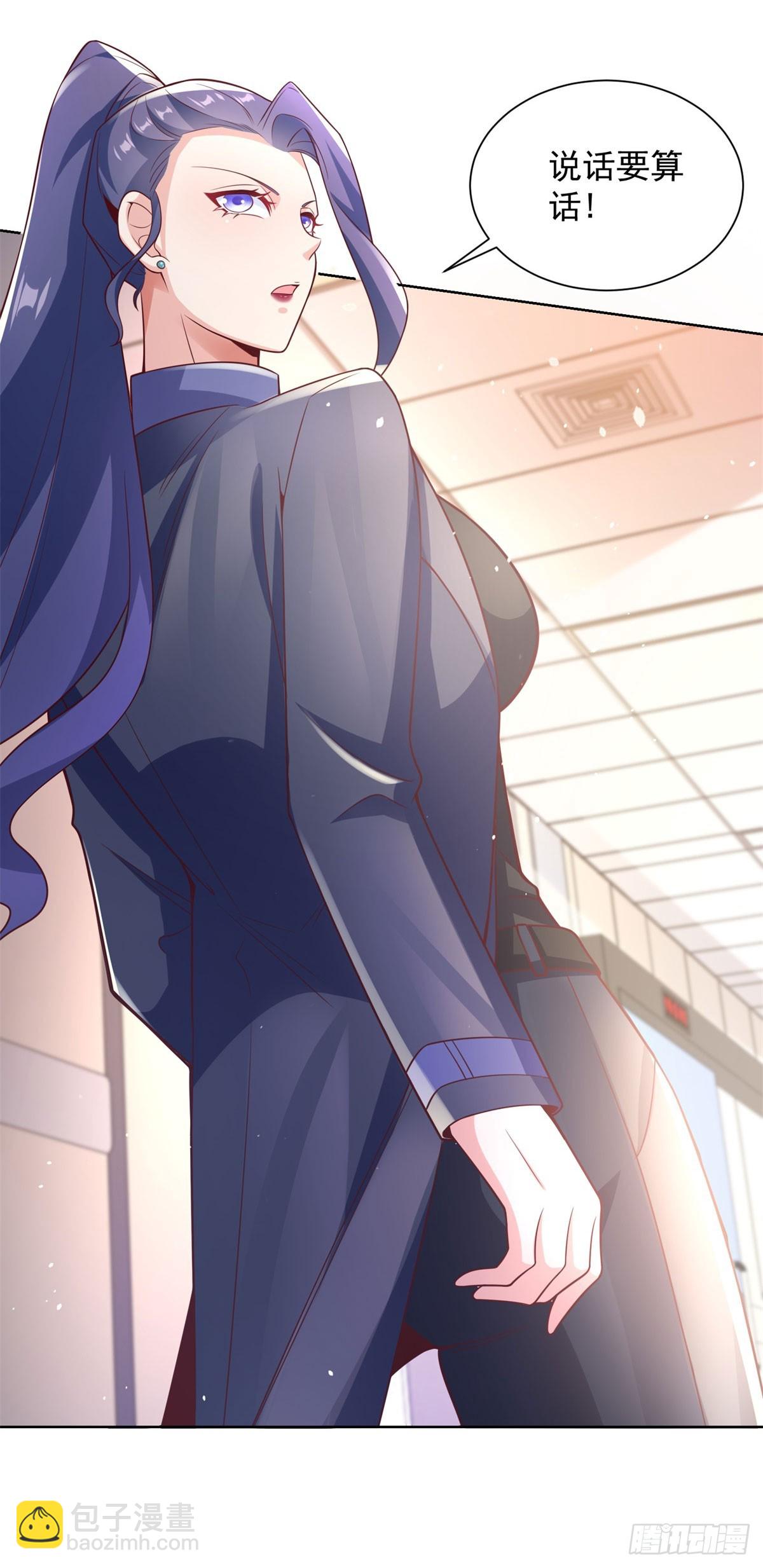 第5话 千金易得，美女难求-第6话