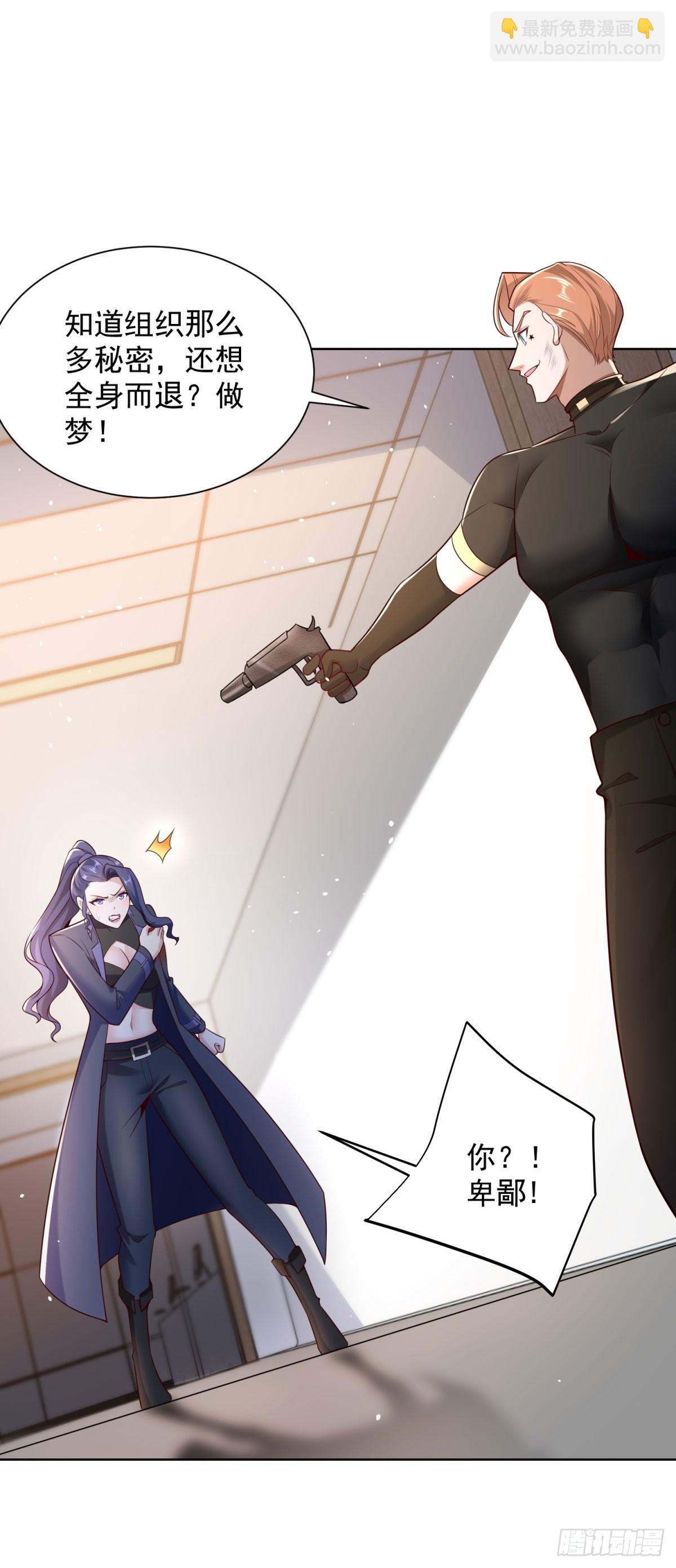 第5话 千金易得，美女难求-第6话