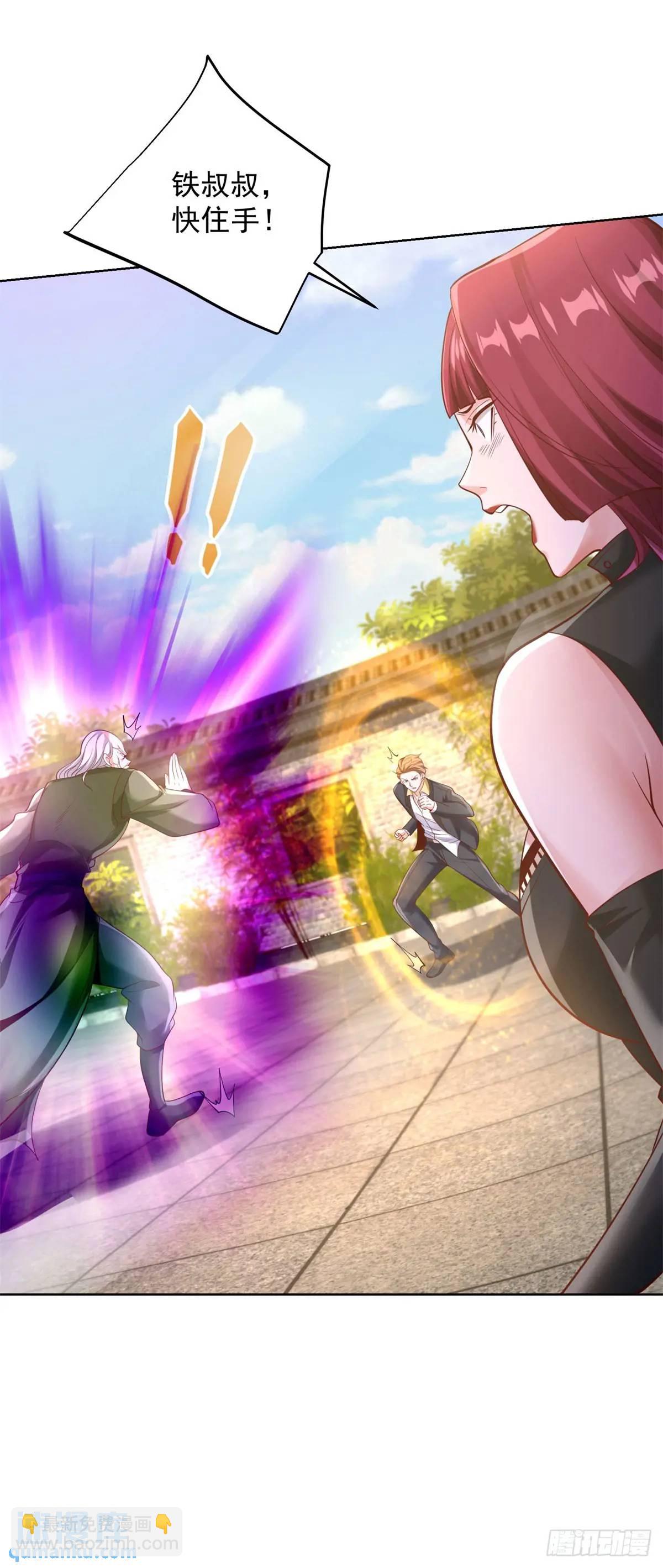 第50话 供奉高手-第52话